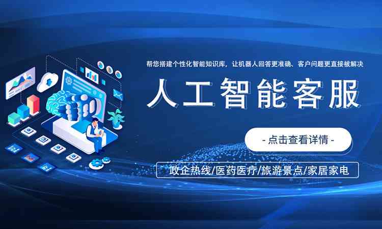 硅基智能官网：首页、数字人展示及客服电话
