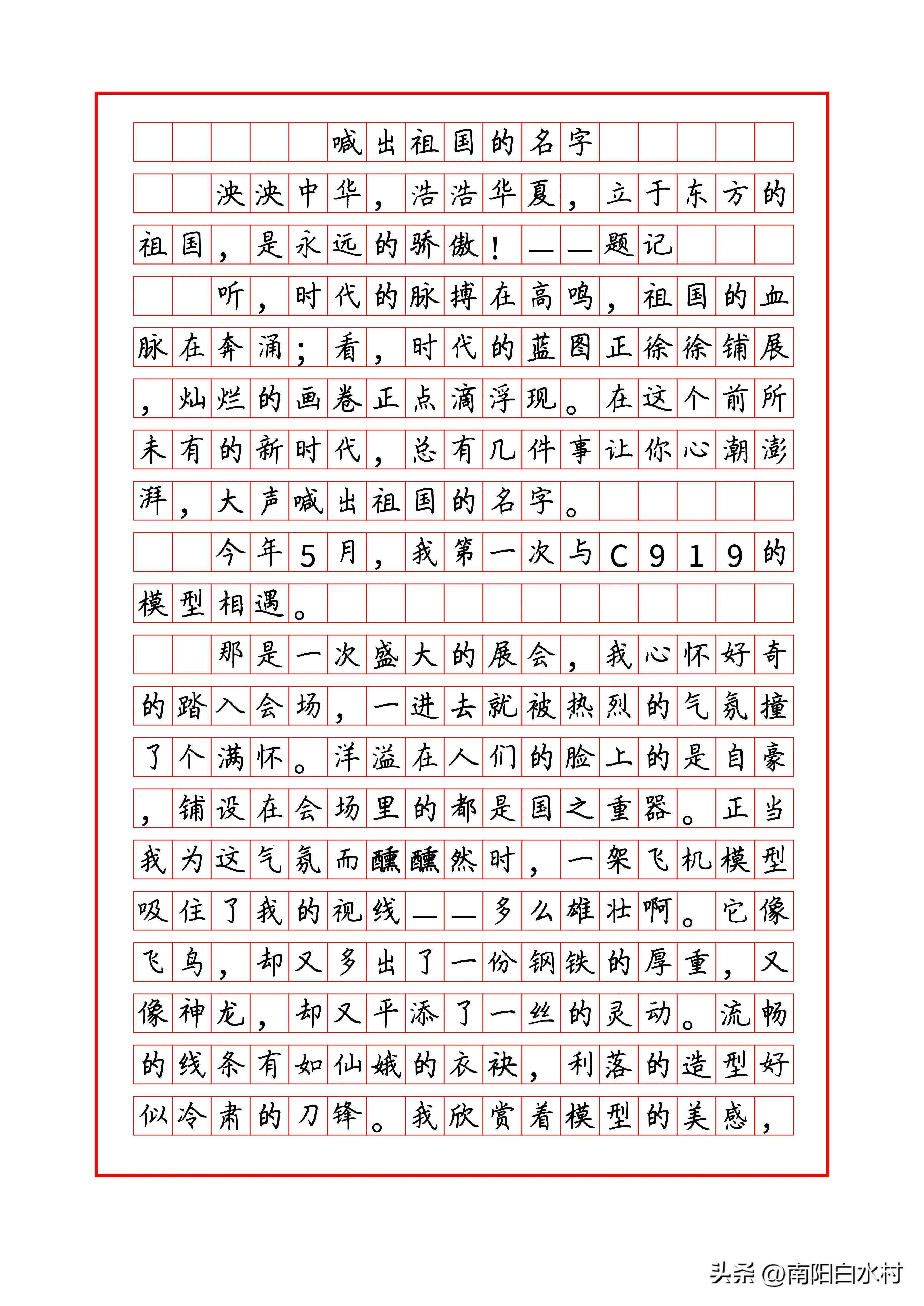 智能写作助手：AI作文软件一键与安装指南