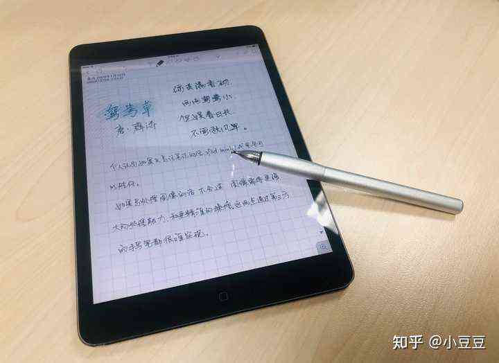 有没有可以写作文的软件及平板推荐与写作妙招课程汇总