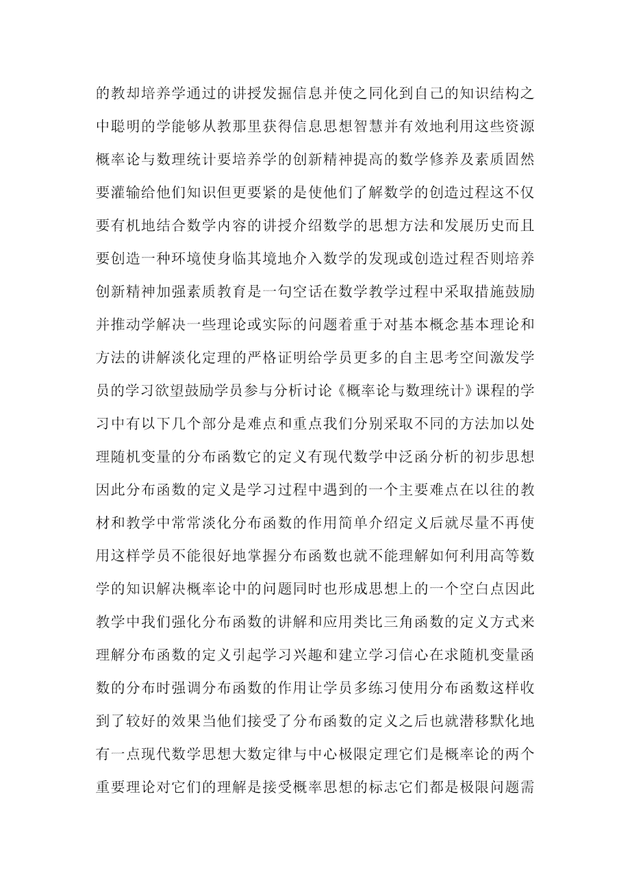 '学生学业成果报告写作范例与模板汇编大全'