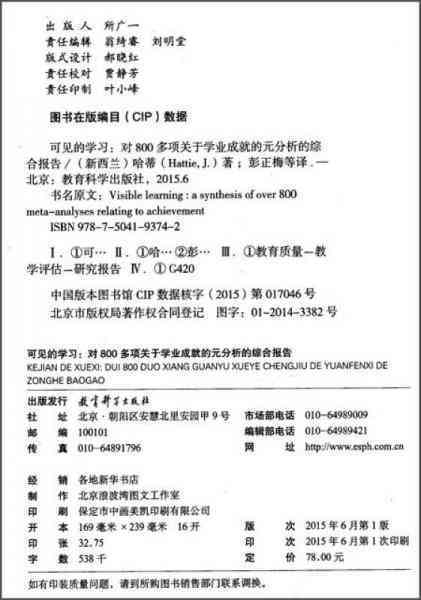 '学生学业成果报告写作范例与模板汇编大全'