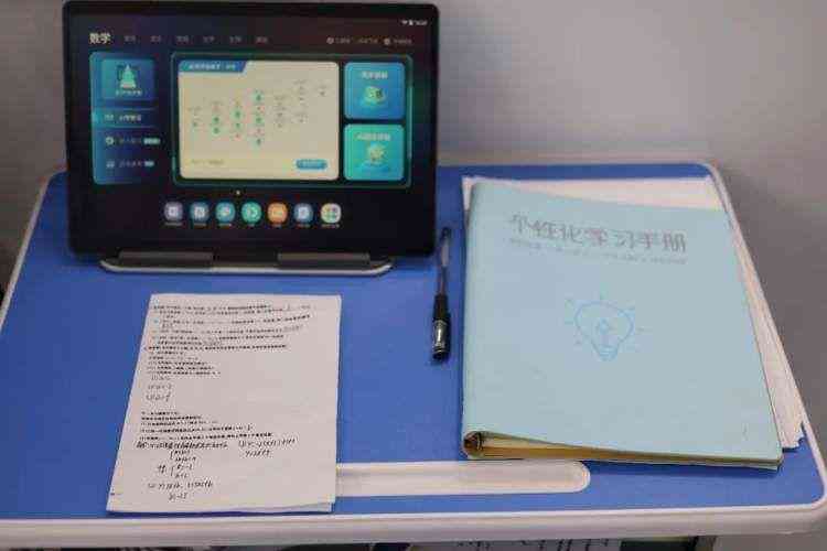 ai学业报告书模板