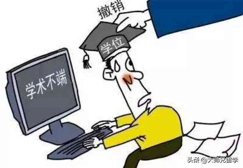 ai学业报告书模板