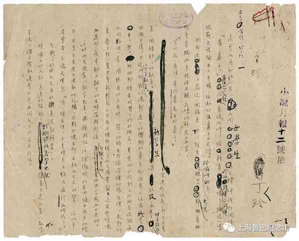 五四运动文艺作品：名称、介绍及文选精选