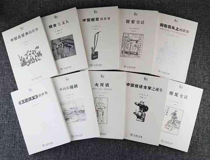 《》视角下的五四运动文学创作与影响