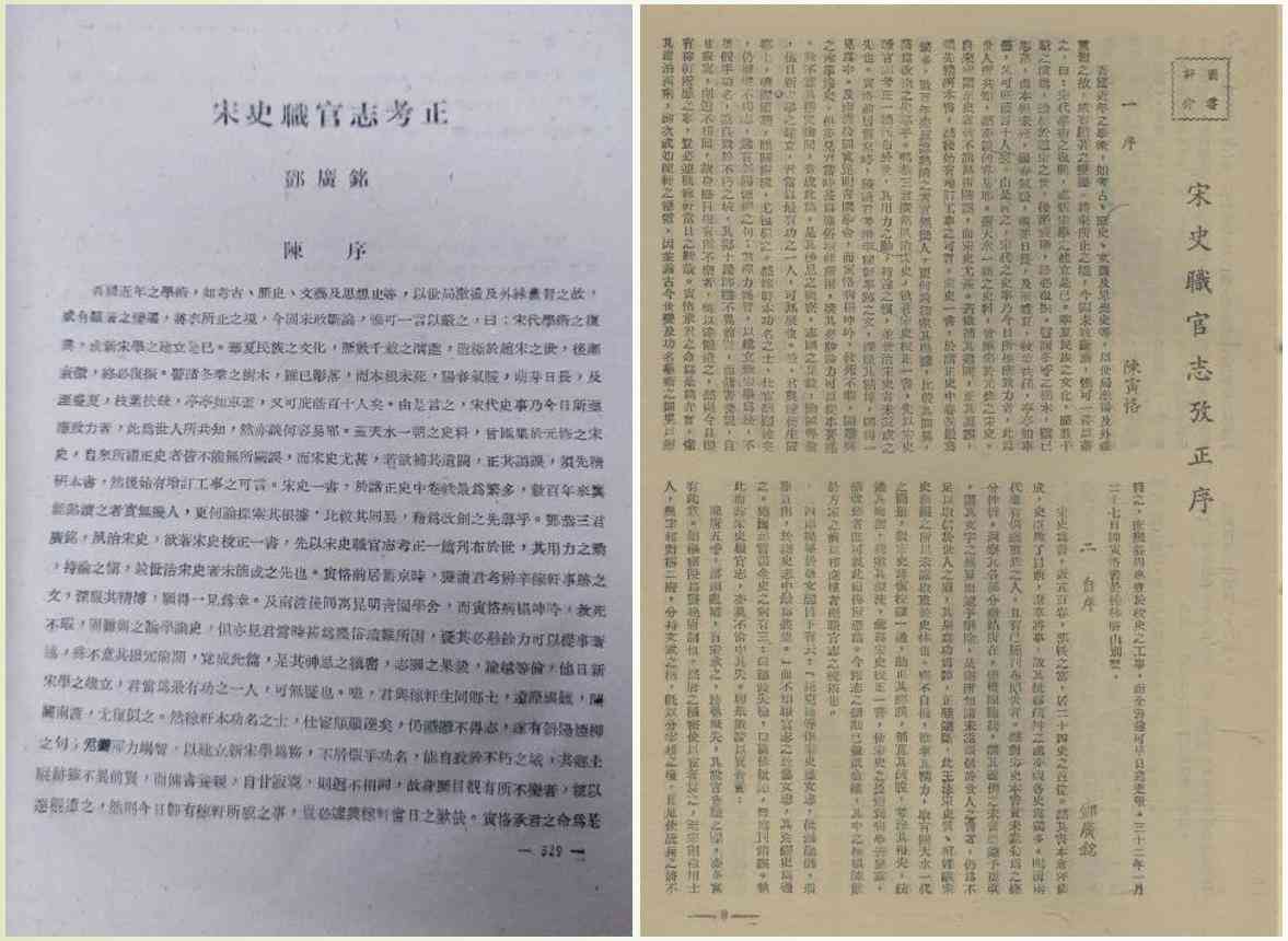 《》视角下的五四运动文学创作与影响