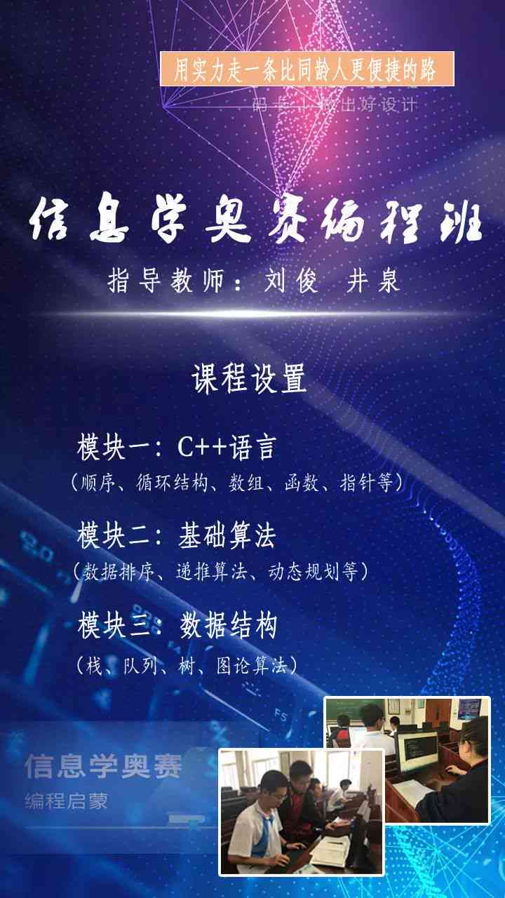 《人工智能探索之旅：我的实践心得与感悟》