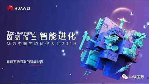 《人工智能探索之旅：我的实践心得与感悟》