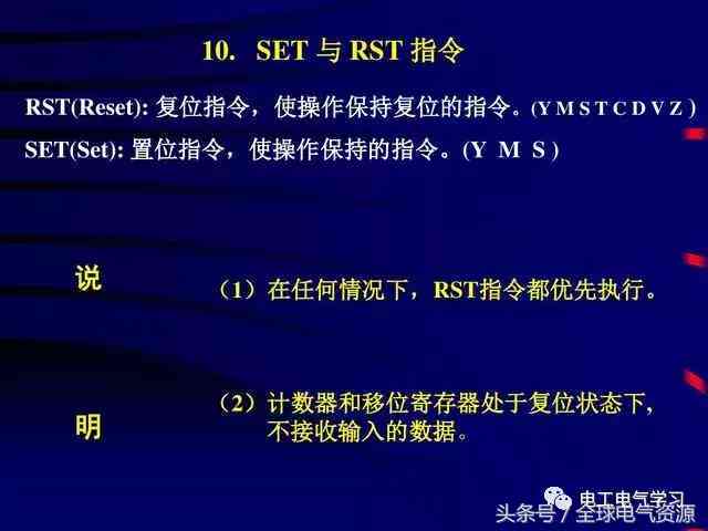 '运用AI技术高效改写文案：掌握指令制作全新内容策略'