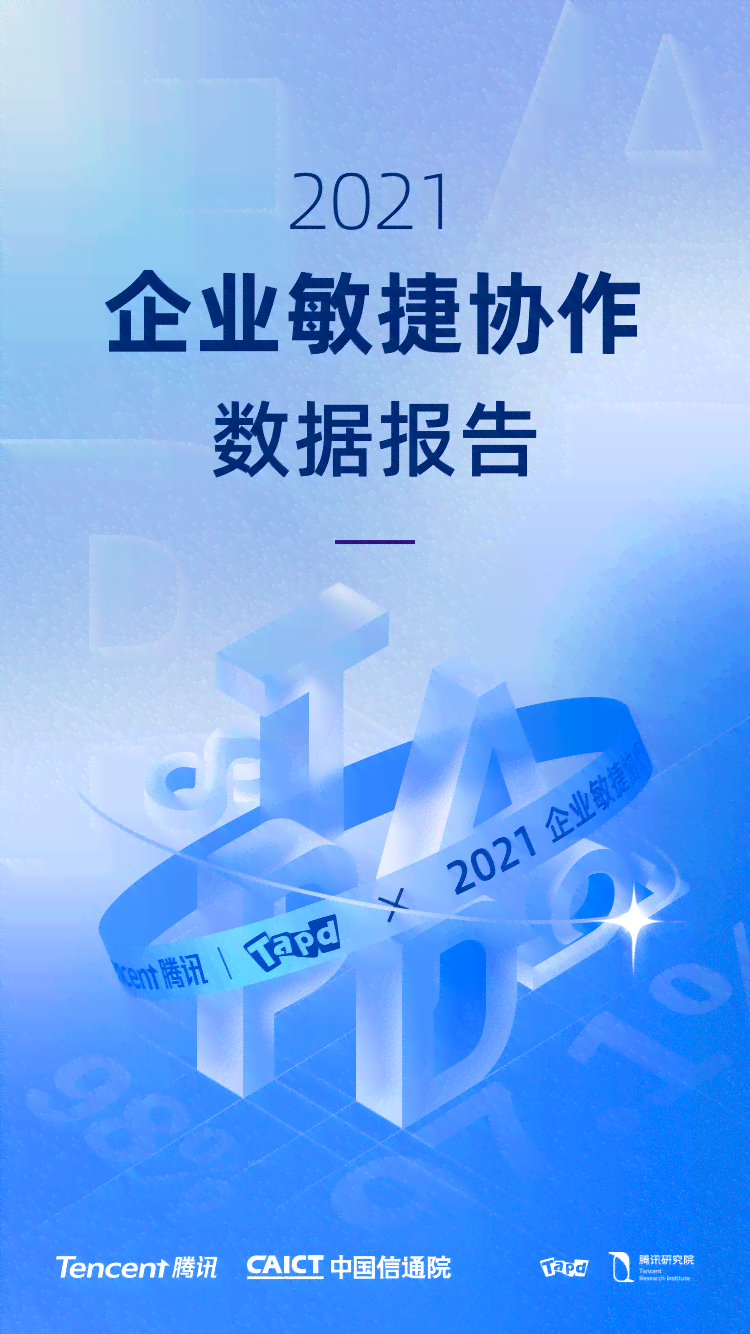 '智能写作新篇章：今日头条AI手机软件助力高效创作'