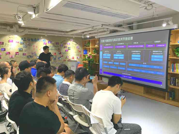 '百度AI创作中心——智能大脑在线创作与平台'