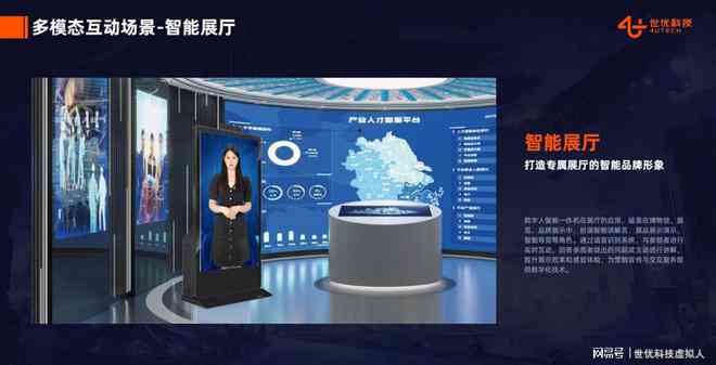 全面指南：AI数字展厅策划与文案撰写技巧解析