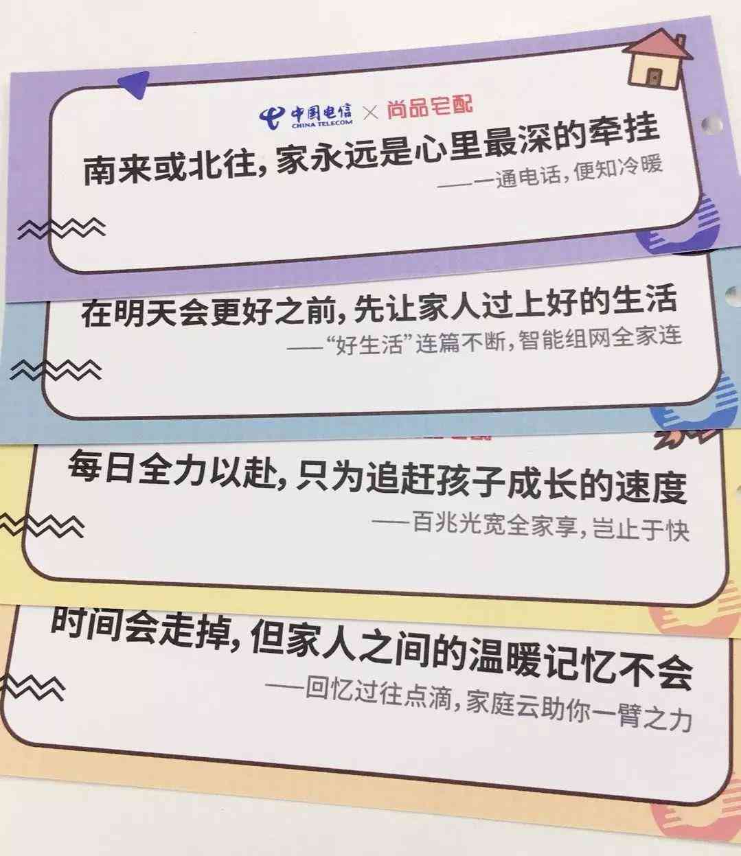 ai展厅设计文案