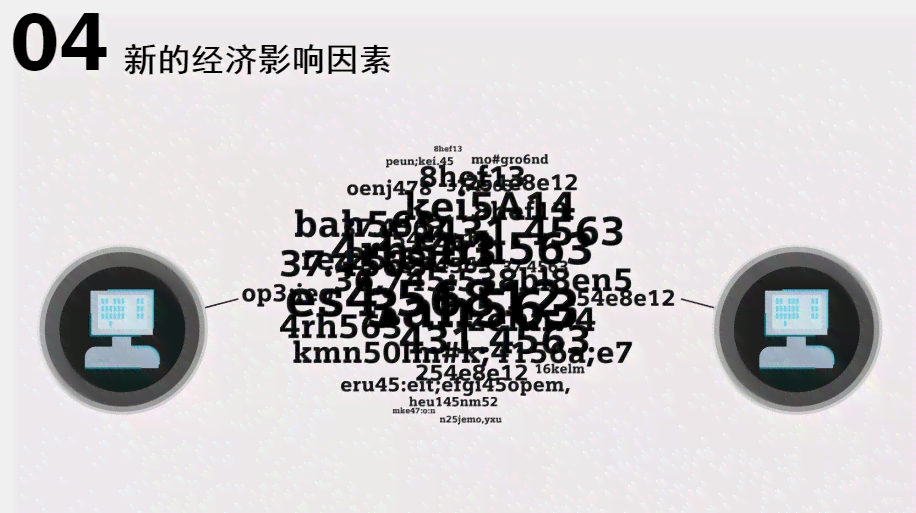 ai人工智能鼠标写文案 ai人工智能鼠标写文案
