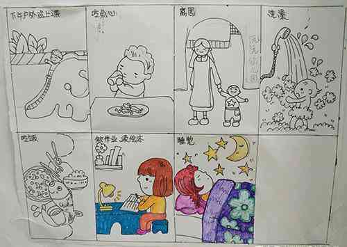 辅导孩子写作业的简笔画：家长陪伴孩子学的馨描绘