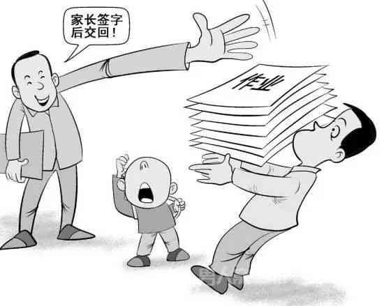 辅导孩子写作业的简笔画：家长陪伴孩子学的馨描绘