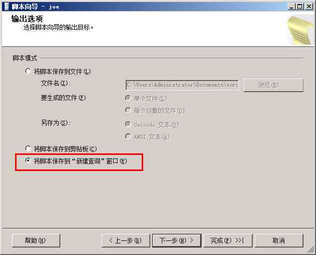'全新AI脚本插件功能升级：一键调整文字大小，轻松定制视觉效果'