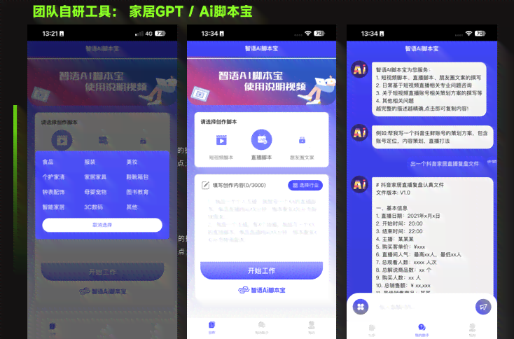 '全新AI脚本插件功能升级：一键调整文字大小，轻松定制视觉效果'
