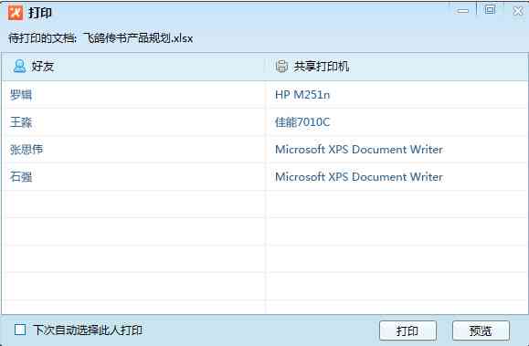 写作猫使用指南：全面解析功能应用与常见问题解答