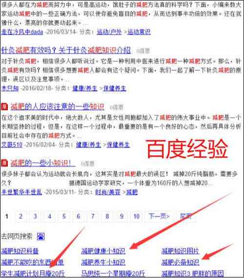 AI怎么写文案的内容：打造高质量标题与内容策略