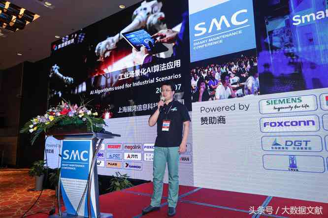 AI技术文档：深度解析智能算法应用与开发指南