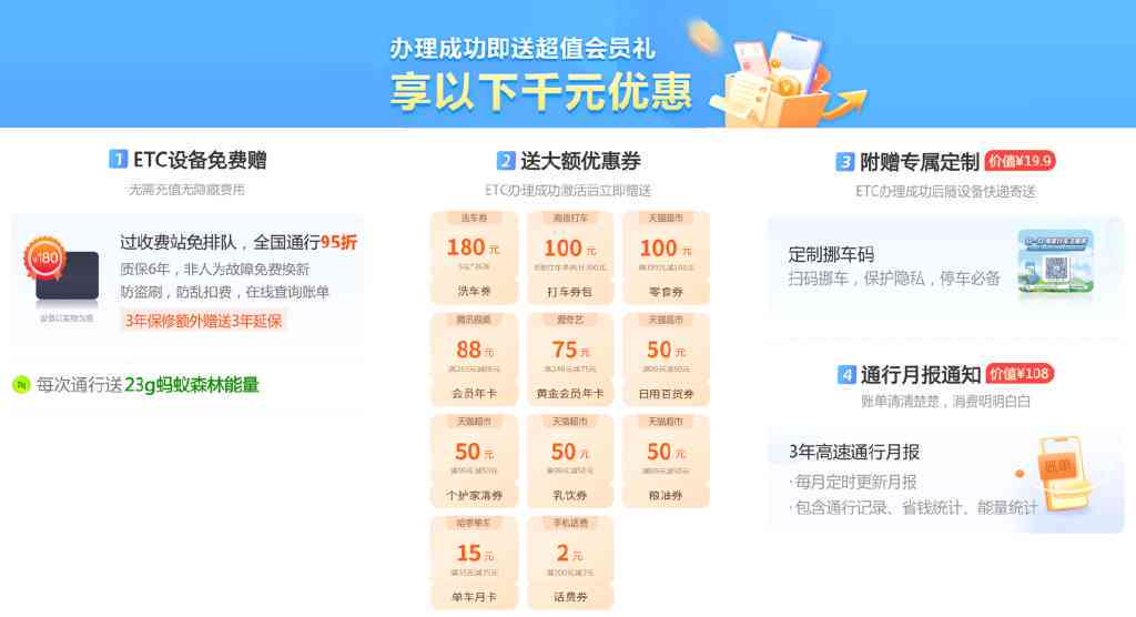 全面揭秘格子达不免费政策：费用详解与用户常见疑问解答