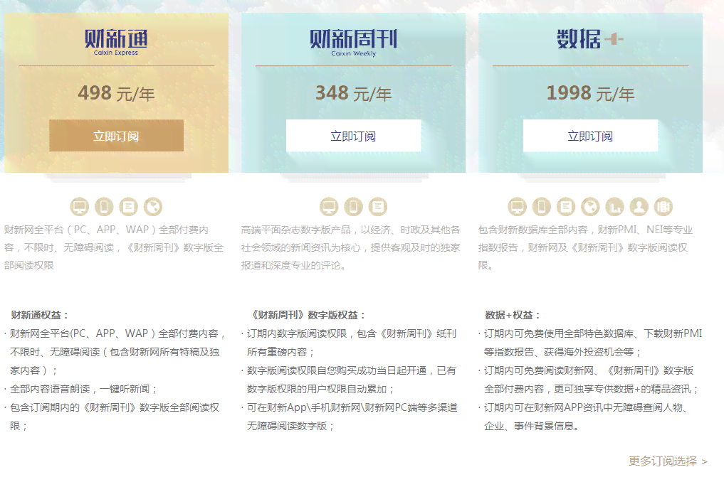 全面揭秘格子达不免费政策：费用详解与用户常见疑问解答