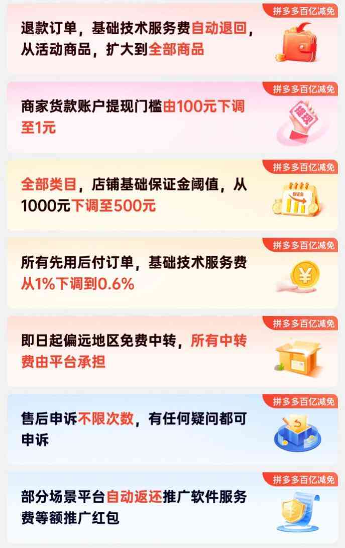 全面揭秘格子达不免费政策：费用详解与用户常见疑问解答