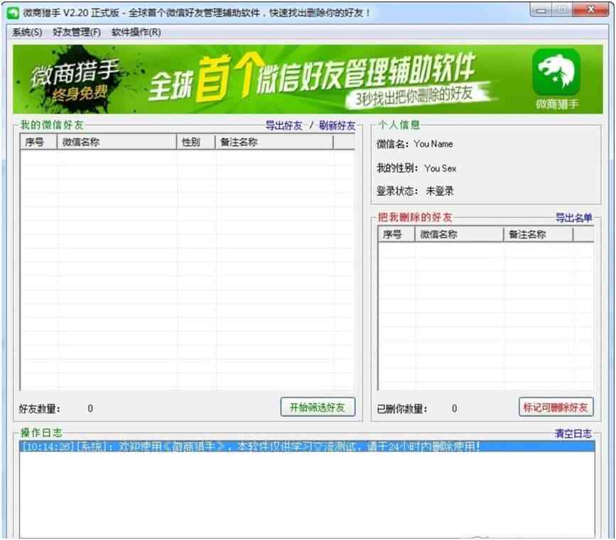 详解格子达免费次数使用攻略：如何高效利用及常见问题解答