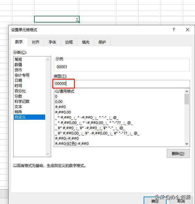 详解格子达免费次数使用攻略：如何高效利用及常见问题解答