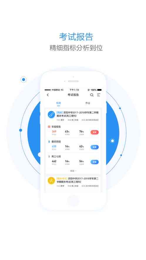 格子达免费检测会被老师看到吗：次数限制与自费检测的隐秘性分析
