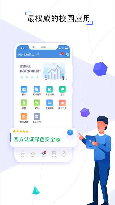 格子达免费检测会被老师看到吗：次数限制与自费检测的隐秘性分析
