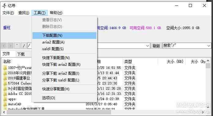 免费使用格子达能查重工具，探索全文检测服务