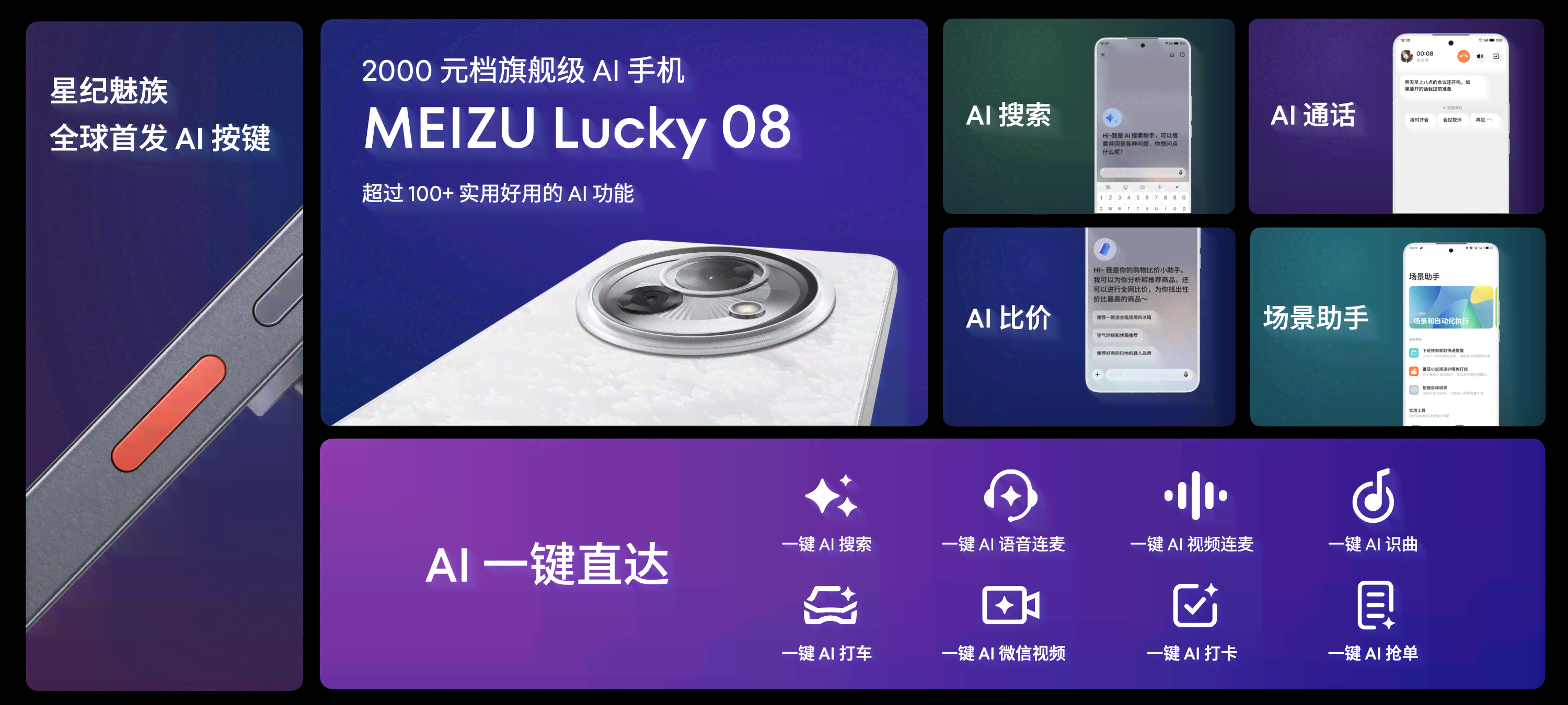 全方位掌握AI生成器工具：一步教会你高效创作内容、优化标题与提升搜索排名