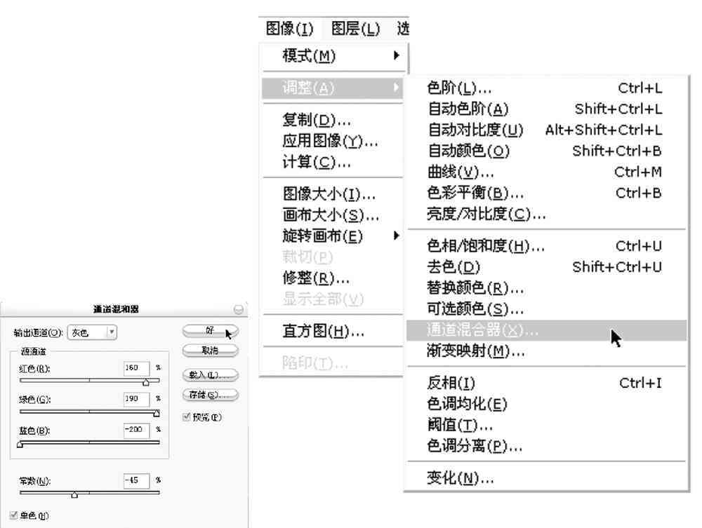 ai文件四色黑改单黑脚本：如何将黑白图像快速转换为彩色图像