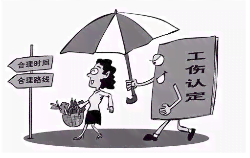 法律责任怎么认定工伤的