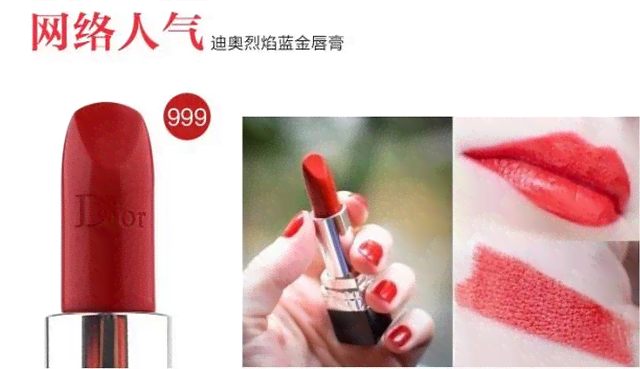AI精选口红安利：热门色号推荐，解锁日常妆容新风