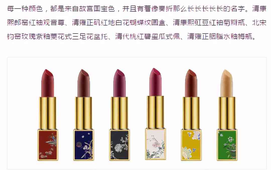 全面解析：AI智能推荐口红文案，解决选购难题与热门问题汇总