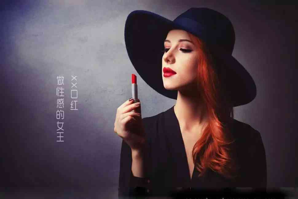 口红文案大全：短句简短搞笑，一句话的魅力
