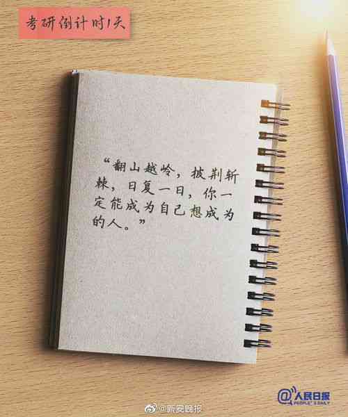 口红文案大全：短句简短搞笑，一句话的魅力