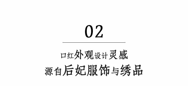 全面收录！热门口红文案短句及创作灵感指南