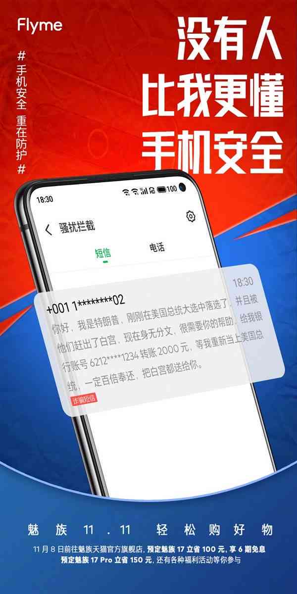 全面收录！热门口红文案短句及创作灵感指南