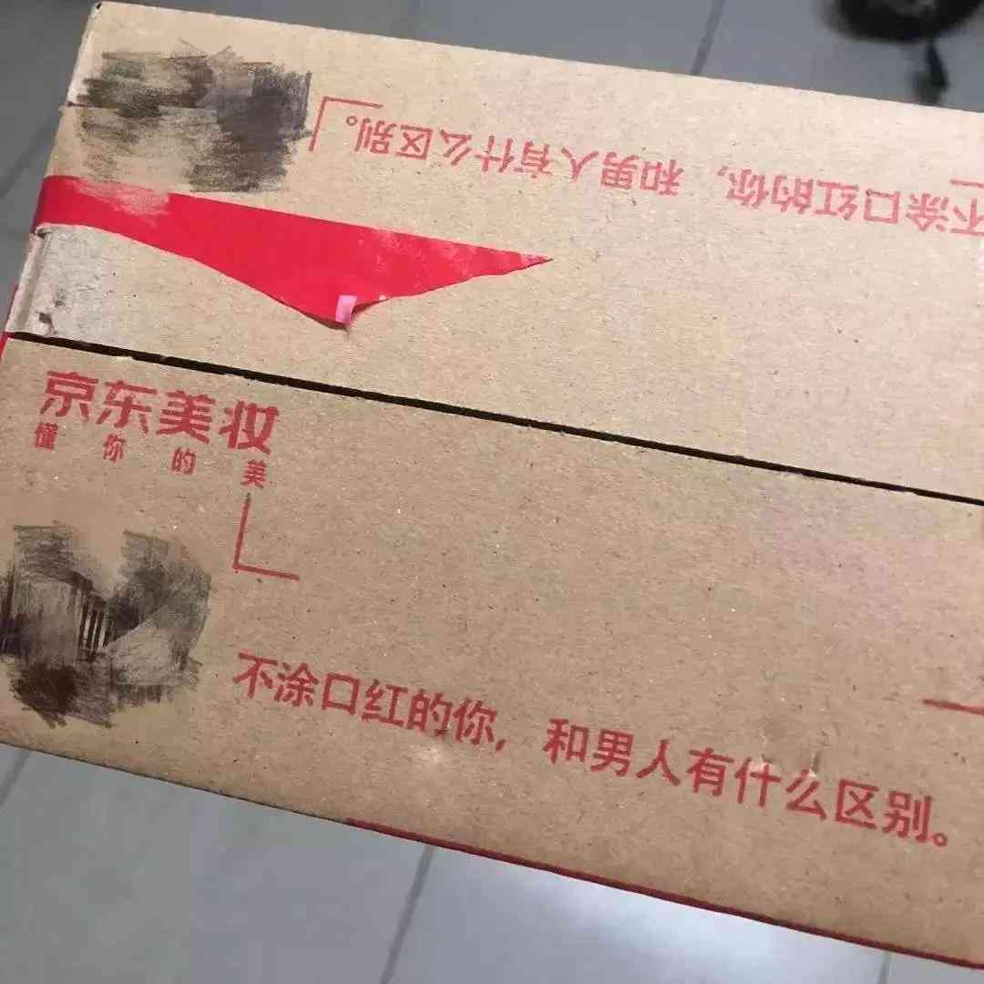 全面收录！热门口红文案短句及创作灵感指南
