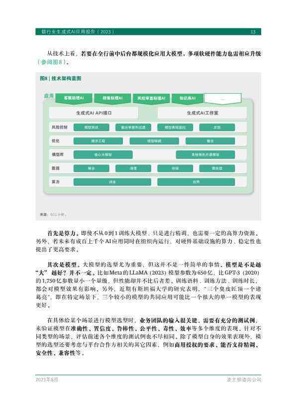一站式伤感文案AI绘画生成与服务：满足你的创意与情感表达需求