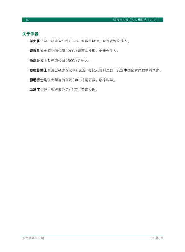 一站式伤感文案AI绘画生成与服务：满足你的创意与情感表达需求