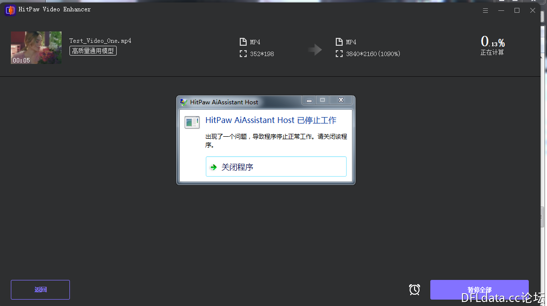 ai高清修复脚本软件免费：高清修复工具免费安装