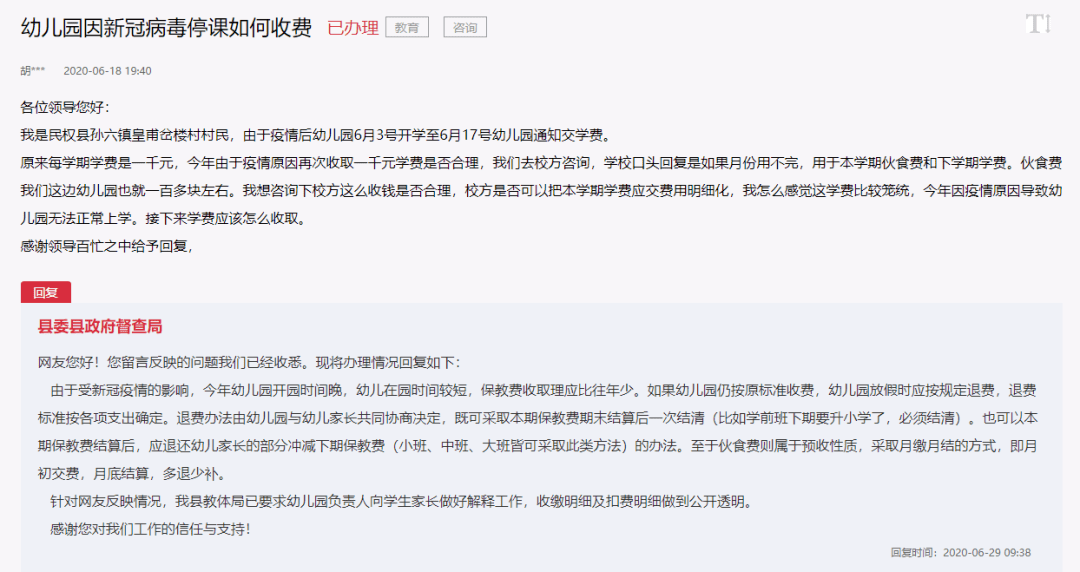 泗阳认定工伤标准怎么收费