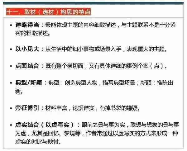 分镜头脚本生成器：免费端午节动画专用版