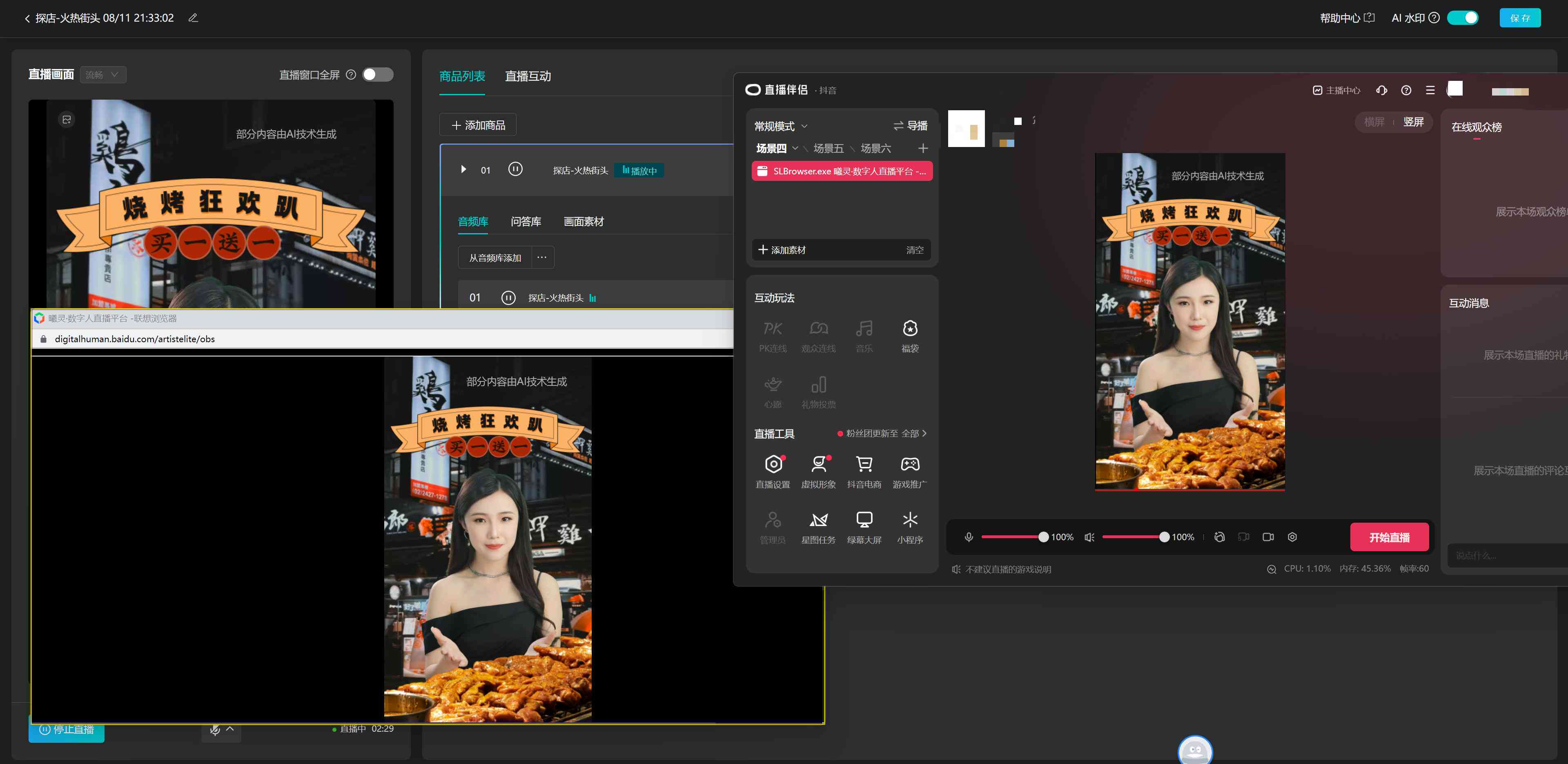 文案ai免费生成网页版 文案ai免费生成网页版