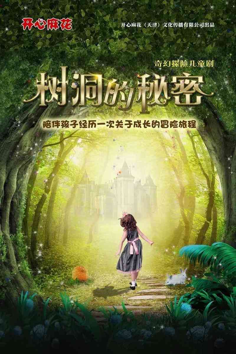 AI创意解读：全新打造狮驼岭奇幻世界，探秘背后的故事与创作灵感